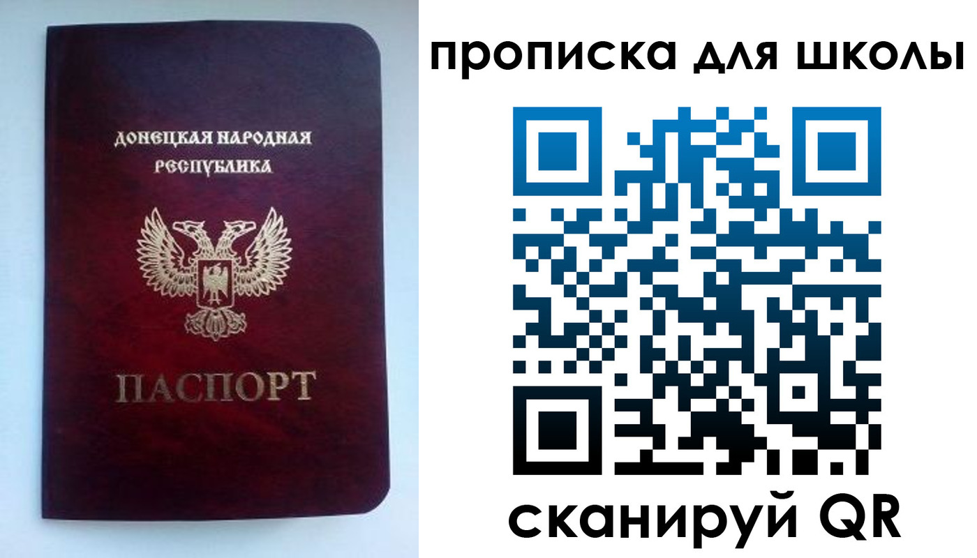 купить прописку в Таштаголе