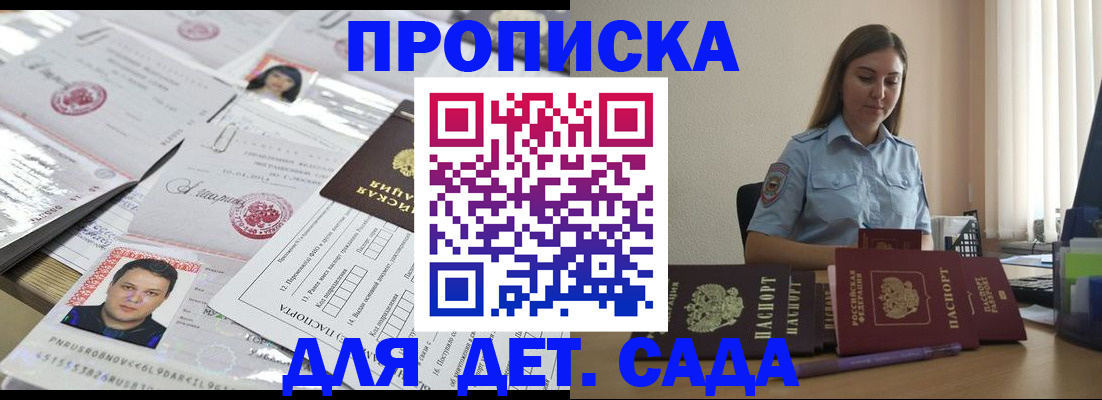 регистрация в Таштаголе